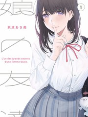 蜀味夜谈综艺封面